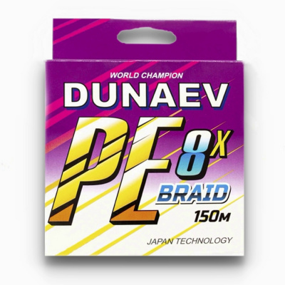 Шнур DUNAEV BRAID PE X8 150m 0.12мм