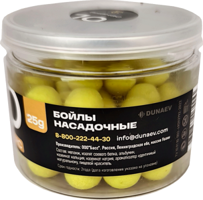 Бойлы CARPELLA POP-UP 14мм Ананас (25г)