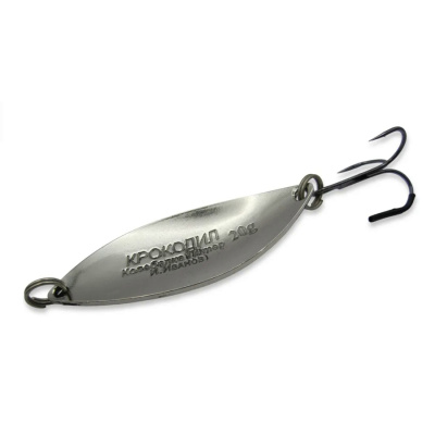 Блесна Колебалка Питер Крокодил 20гр Желтый Белый