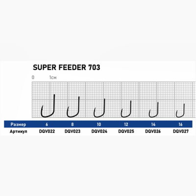 Крючок Dunaev Super Feeder 703 #12 (упак. 10 шт)