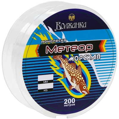 Леска моно "Метеор Морская" 200м/0.18мм 2.64кг цв. голубой Леска моно "Метеор Морская" 200м/0.18мм 2.64кг цв. голубой