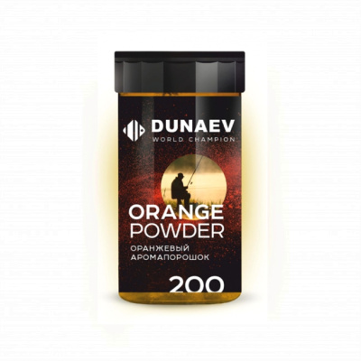 Аромапорошок Оранжевый Брасем 200г