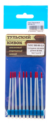 Тульский лавсановый кивок ТКЛС 350-80-2,5 Тульский лавсановый кивок ТКЛС 350-80-2,5