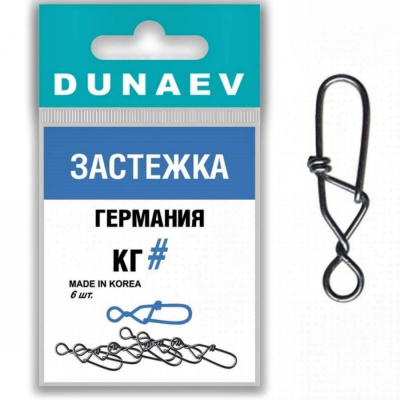 Застежка "Германия" Dunaev  #1 (6шт) Застежка "Германия" Dunaev  #1 (6шт)