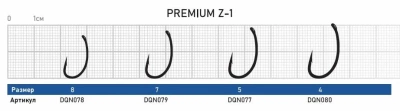 Крючок Dunaev Premium Z-1 #8 (упак.10шт)