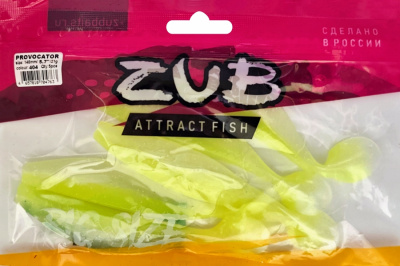 Приманка ZUB-PROVOCATOR 145мм(5,7")-5шт, (цвет 404) желтый светящийся