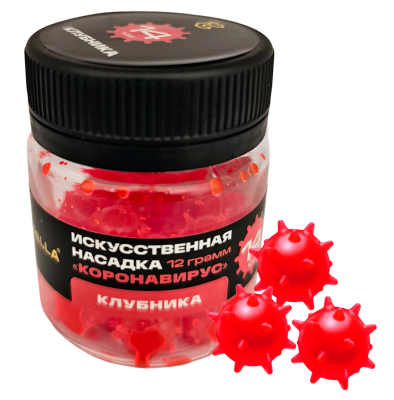 Искусственная насадка CARPELLA "КОРОНАВИРУС" плавающая 14мм Клубника (12г)