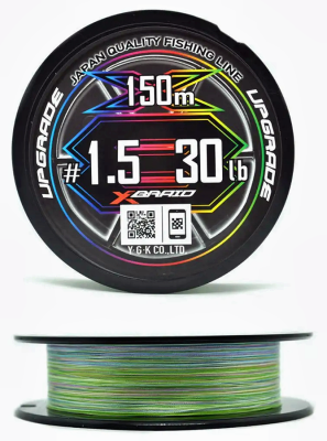 Шнур YGK X-Braid Upgrade X8 Pentagram 150m #1.5-30lb Шнур YGK X-Braid Upgrade X8 Pentagram 150m #1.5-30lb