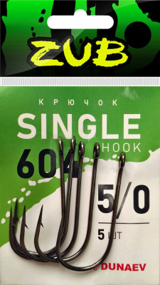 Крючок Single Hook ZUB 604 # 5/0 (упак. 5 шт) Крючок Single Hook ZUB 604 # 5/0 (упак. 5 шт)