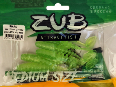 Приманка ZUB-SHAD  75мм(3")-6шт, (цвет 403) зеленый светящийся