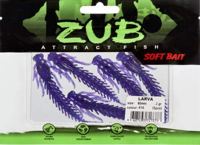 Приманка ZUB-LARVA  80мм(3,2")-5шт, (цвет 610) фиолетовый с блестками