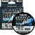 Шнур SUNLINE SIGLON PEx4 AMZ 150M(5C) #1/12LB