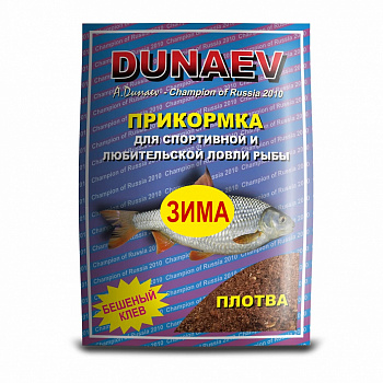 Прикормка "DUNAEV iCE-КЛАССИКА" 0.75кг Плотва