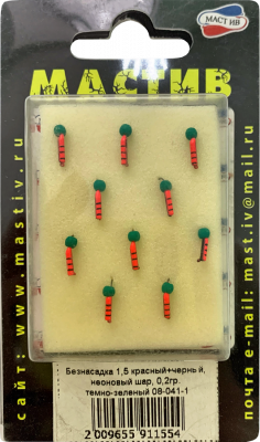 Безнасадка 1,5 красный+черный, неоновый шар, 0,2гр. темно-зеленый