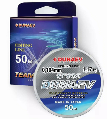 Леска TEAM DUNAEV 50m 0.104мм