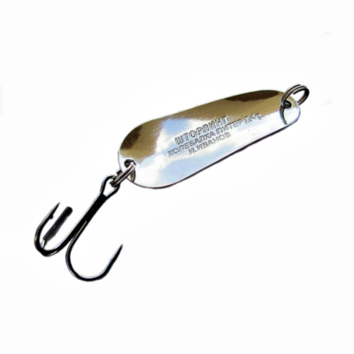 Блесна Колебалка Питер Шторлинг 57мм 14гр Желтый Белый