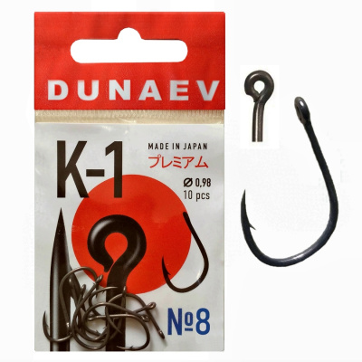 Крючок Dunaev Premium K-1 #8 (упак.10шт) Крючок Dunaev Premium K-1 #8 (упак.10шт)