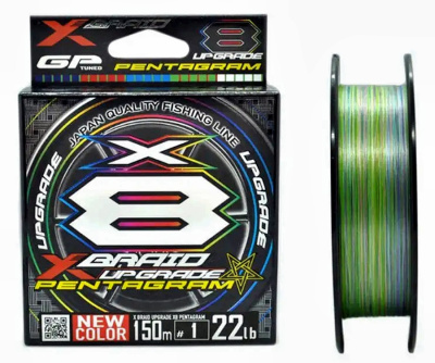 Шнур YGK X-Braid Upgrade X8 Pentagram 150m #1.0-22lb Шнур YGK X-Braid Upgrade X8 Pentagram 150m #1.0-22lb