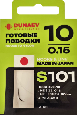 Поводок готовый DUNAEV S-101 #10(80см, 0.15мм, 8шт) Поводок готовый DUNAEV S-101 #10(80см, 0.15мм, 8шт)