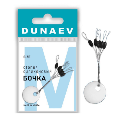 Стопор силиконовый "Бочка" Dunaev #M