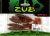 Приманка ZUB-SHAD  75мм(3")-6шт, (цвет 911) машинное масло с блестками Приманка ZUB-SHAD  75мм(3")-6шт, (цвет 911) машинное масло с блестками