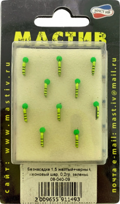 Безнасадка 1,5 желтый+черный, неоновый шар, 0,2гр. зеленый