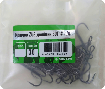 Крючок ZUB двойник 801  #1/0 (30 шт.) Крючок ZUB двойник 801  #1/0 (30 шт.)