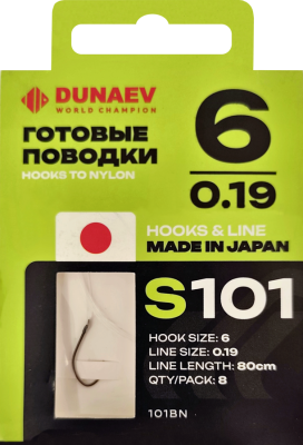 Поводок готовый  DUNAEV S-101 #6(80см, 0.19мм, 8шт) Поводок готовый  DUNAEV S-101 #6(80см, 0.19мм, 8шт)
