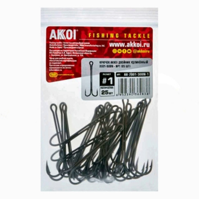 Крючок AKKOI двойник удлинённый 2001-30BN - № 1 (25 шт) (поштучно) Крючок AKKOI двойник удлинённый 2001-30BN - № 1 (25 шт) (поштучно)