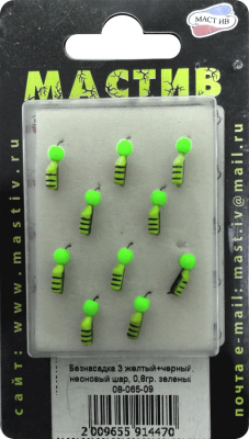 Безнасадка 3 жёлтый+чёрный, неоновый шар, 0,8гр. зеленый