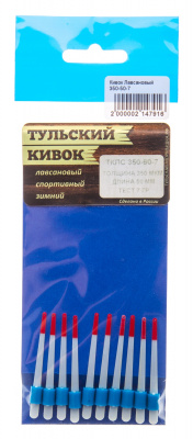 Тульский лавсановый кивок ТКЛС 350-50-7