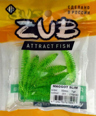 Приманка ZUB-MAGGOT SLIM 50мм(2")-10шт, (цвет 351) шартрез с блестками