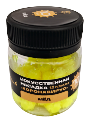 Искусственная насадка CARPELLA "КОРОНАВИРУС" плавающая 10мм Мед (12г)