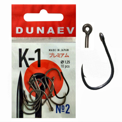 Крючок Dunaev Premium K-1 #2 (упак.10шт) Крючок Dunaev Premium K-1 #2 (упак.10шт)