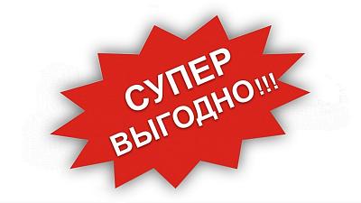 ЛЕДОБУРЫ NERО по ЗАКУПОЧНЫМ ЦЕНАМ!