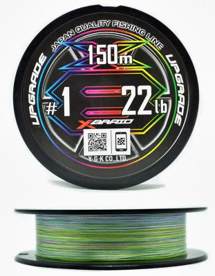 Шнур YGK X-Braid Upgrade X8 Pentagram 150m #1.0-22lb Шнур YGK X-Braid Upgrade X8 Pentagram 150m #1.0-22lb