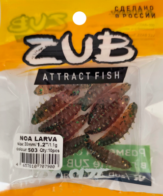 Приманка ZUB Noa Larva  30мм(1,2") -10шт, (цвет 503) коричневый с блестками