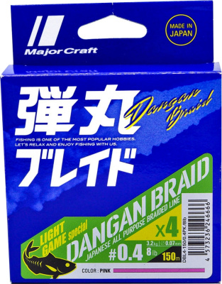 Шнур Major Craft 150m X4 (розовый) DBL4-150/0.4PK