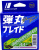 Шнур Major Craft 150m X4 (розовый) DBL4-150/0.4PK