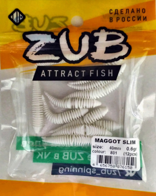Приманка ZUB-MAGGOT SLIM 40мм(1,5")-12шт, (цвет 801) белый