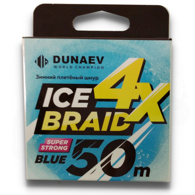 Шнур DUNAEV ICE BRAID PE X4 50м 0,20мм Шнур DUNAEV ICE BRAID PE X4 50м 0,20мм