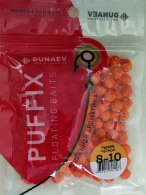 Пуффы DUNAEV 8-10 мм, рыжие чеснок Пуффы DUNAEV 8-10 мм, рыжие чеснок