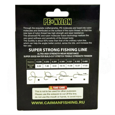 Леска Caiman Competition Neon Carp 300м green 0,30мм Леска Caiman Competition Neon Carp 300м green 0,30мм