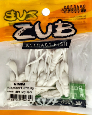 Приманка ZUB-NIMFA 45мм(1,8")-8шт, (цвет 801) белый