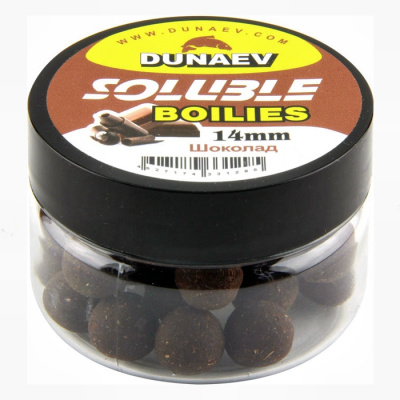 Бойлы DUNAEV Пылящие 14мм Шоколад (50г)