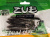 Приманка ZUB-MINOGA 75мм(3")-6шт, (цвет 501) серый с блестками Приманка ZUB-MINOGA 75мм(3")-6шт, (цвет 501) серый с блестками