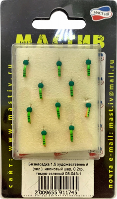 Безнасадка 1,5 художественный (зел.), неоновый шар, 0,2гр. темно-зеленый