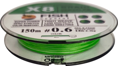 Плетёный шнур из 8-х нитей, FISH CRYSTAL NEON GREEN, # 0.6. Ø 0.12мм, 150м, 6,3кг