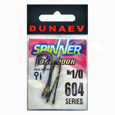 Крючок Dunaev Spinner Bait 604 # 1/0 (упак. 5 шт)