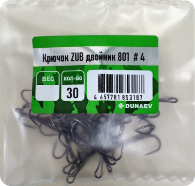 Крючок ZUB двойник 801 #4 (30 шт.) Крючок ZUB двойник 801 #4 (30 шт.)